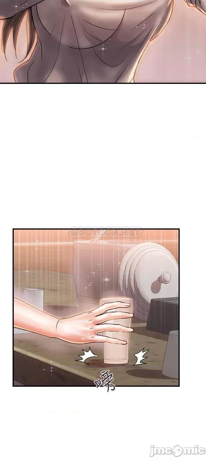 行走费洛蒙 行走费洛蒙 7 第11页