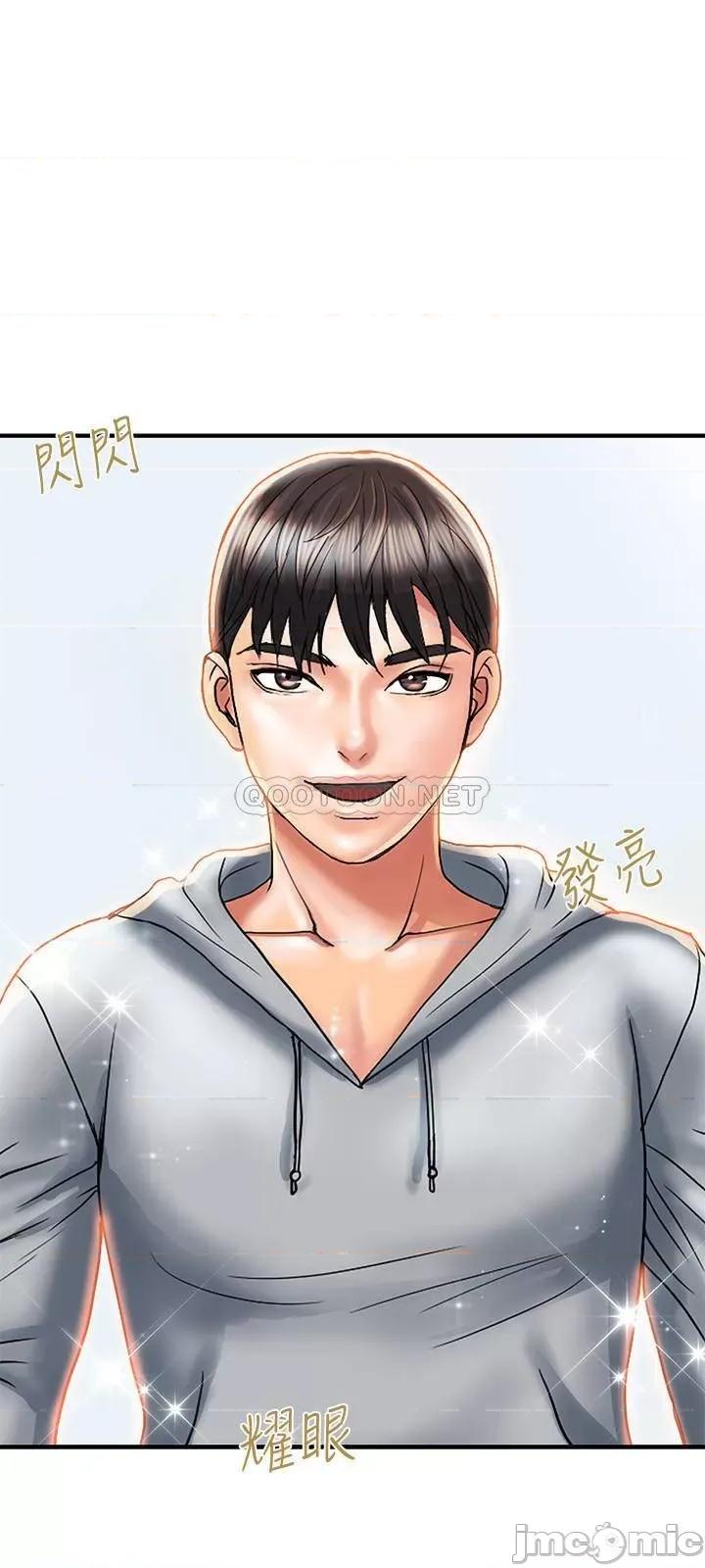 行走费洛蒙 行走费洛蒙 8 第21页