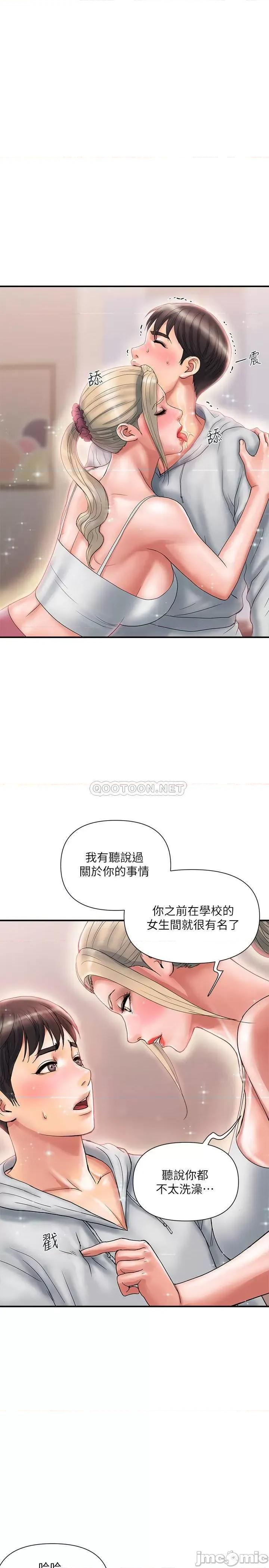 行走费洛蒙 行走费洛蒙 9 第7页