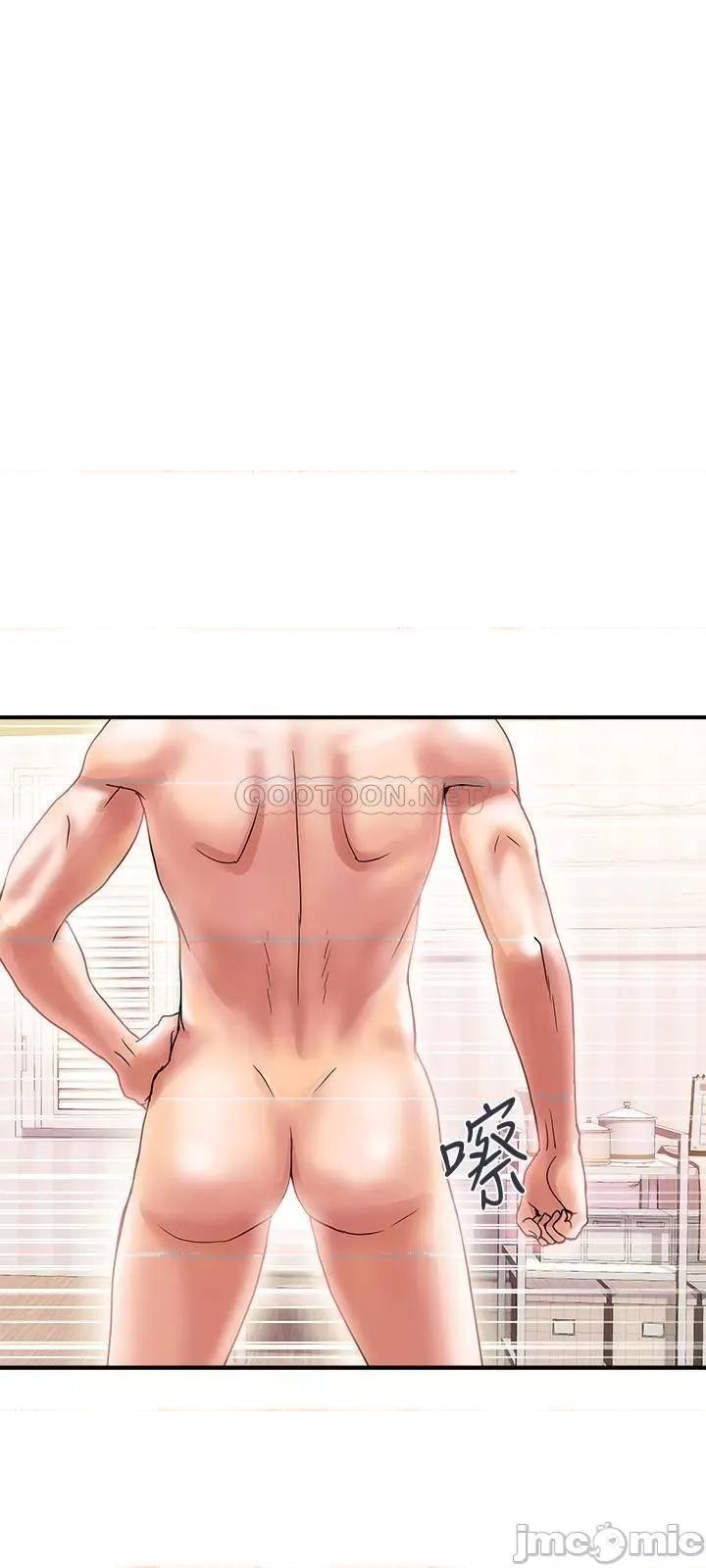 行走费洛蒙 行走费洛蒙 9 第23页