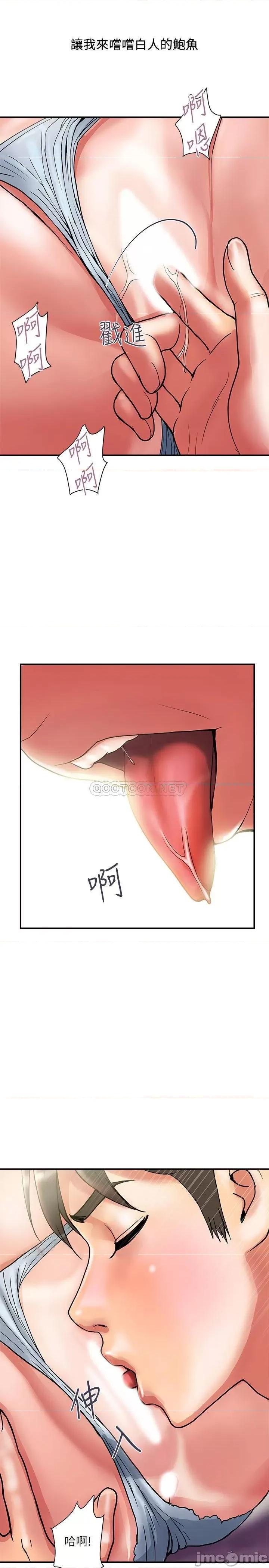 行走费洛蒙 行走费洛蒙 10 第23页