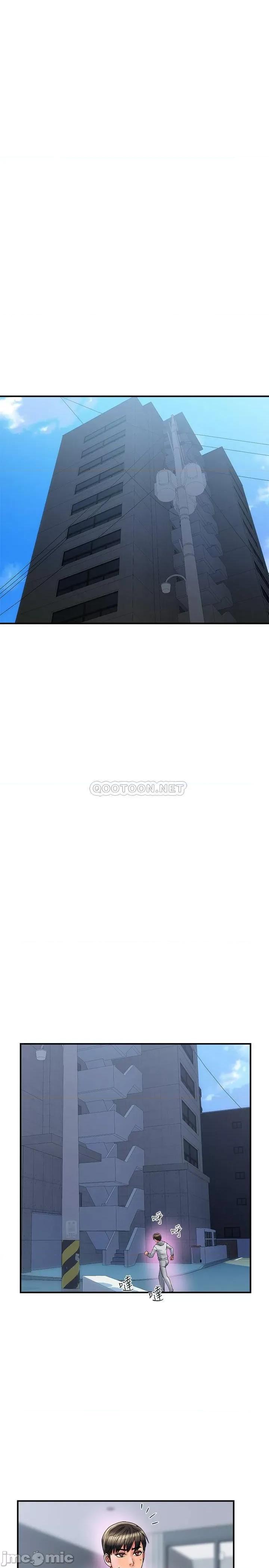 行走费洛蒙 行走费洛蒙 12 第23页
