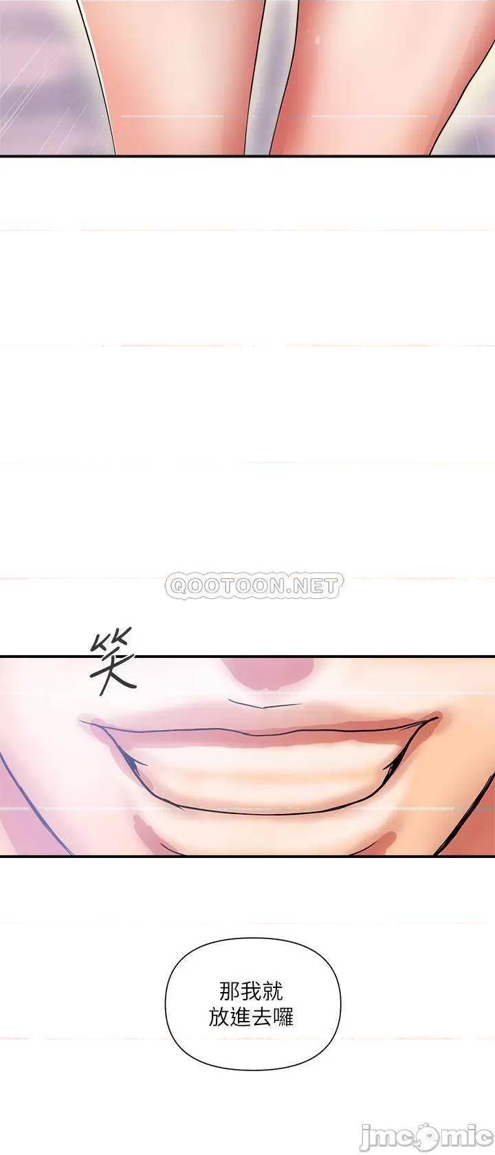 行走费洛蒙 行走费洛蒙 12 第30页