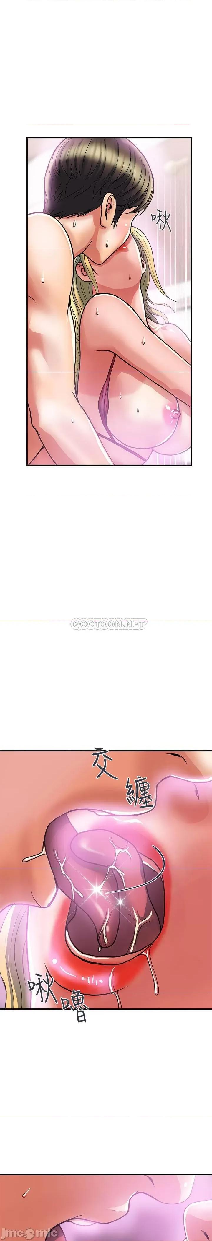 行走费洛蒙 行走费洛蒙 13 第20页