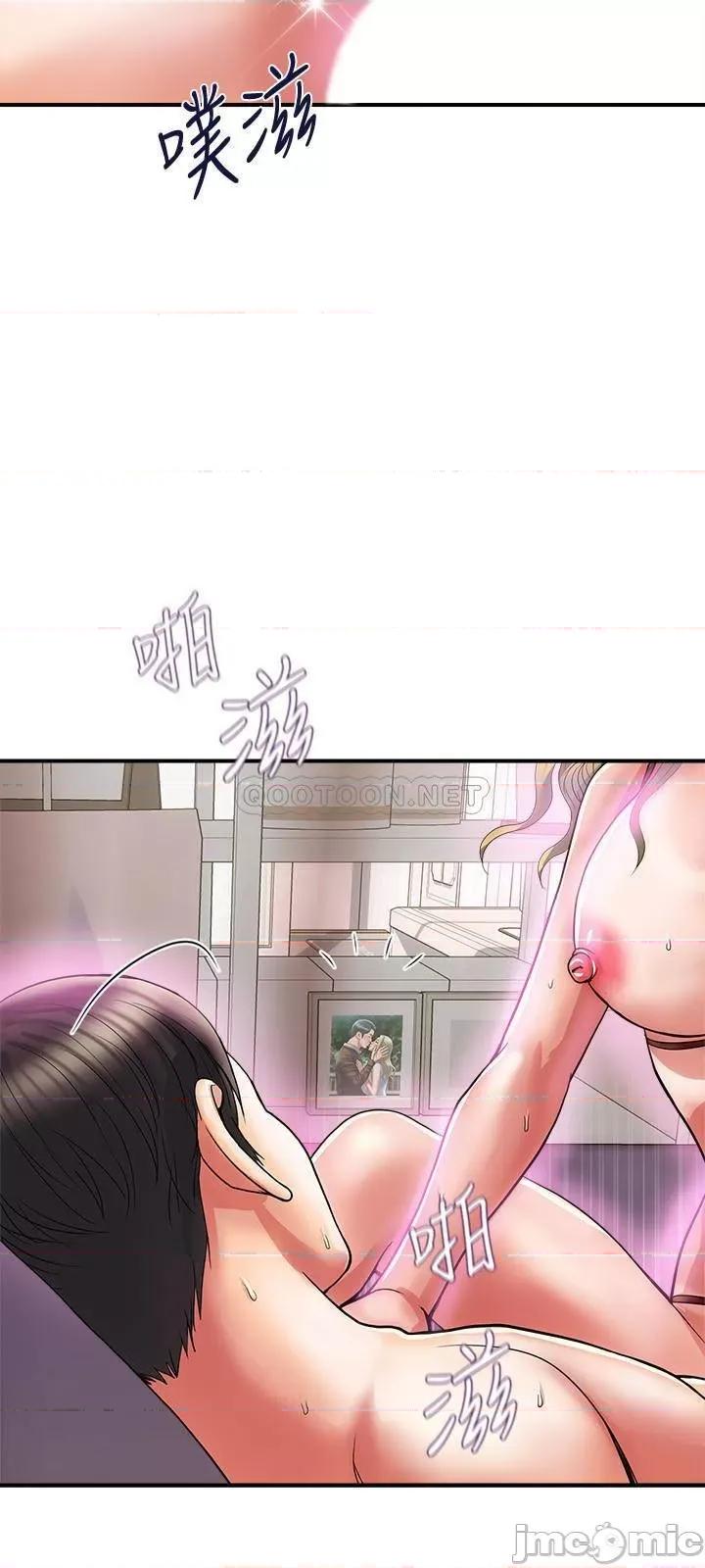 行走费洛蒙 行走费洛蒙 - 第14话 - 葛格，我有多赞_ (TOPTOON) 第11页