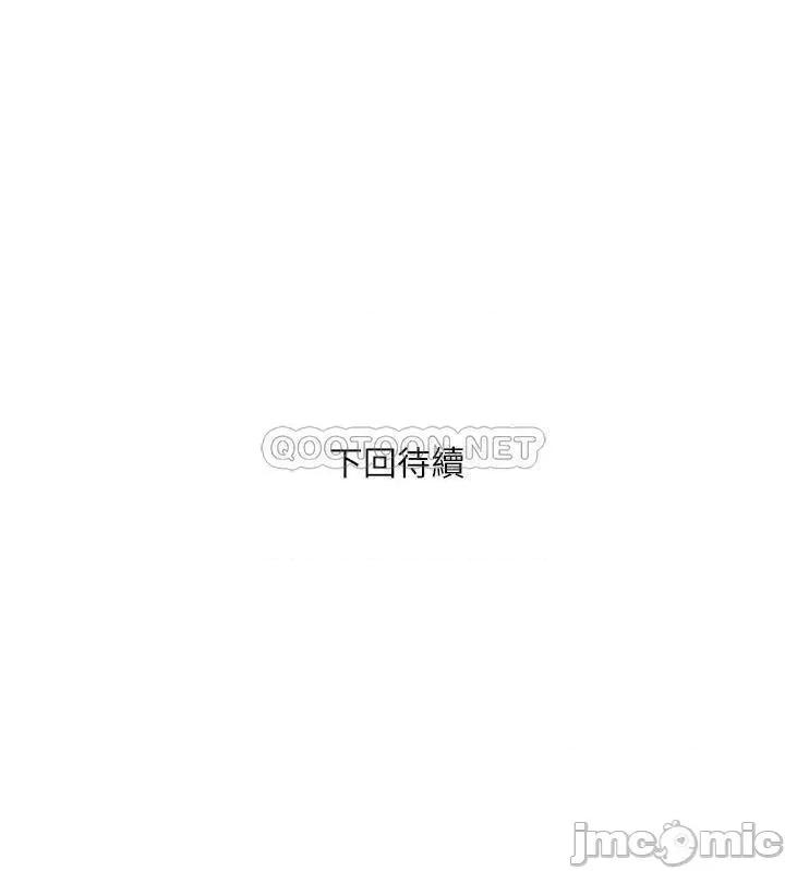 行走费洛蒙 行走费洛蒙 - 第16话 - 我的身体因为你变得好烫 (TOPTOON) 第30页