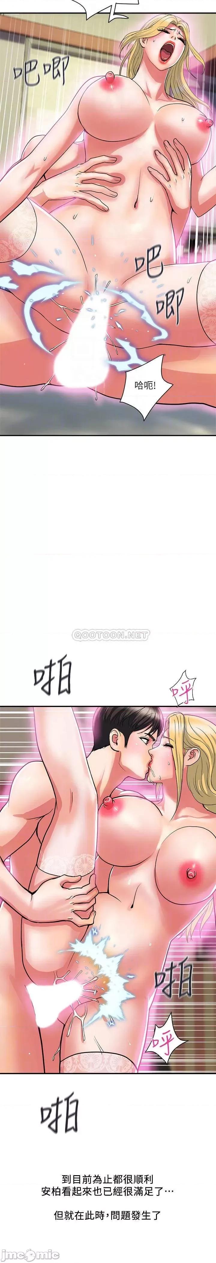 行走费洛蒙 行走费洛蒙 17 第4页
