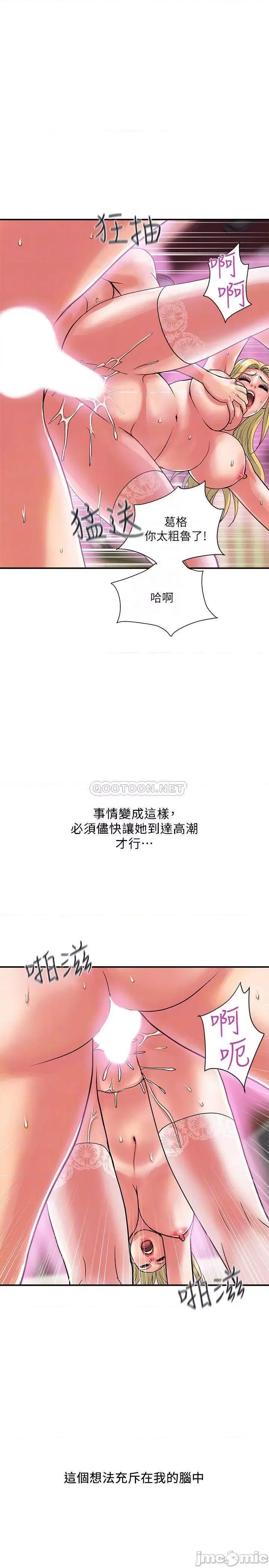 行走费洛蒙 行走费洛蒙 17 第10页