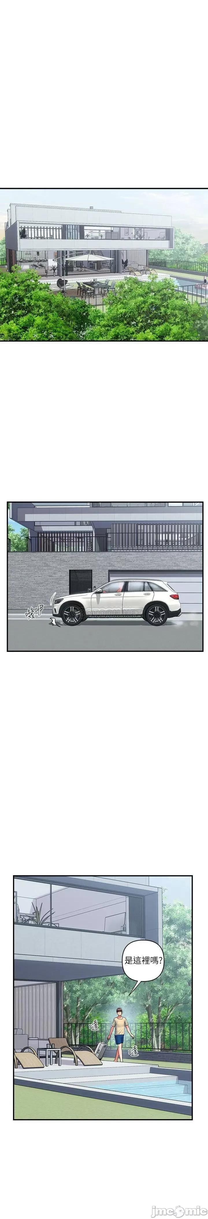 行走费洛蒙 行走费洛蒙 18 第13页