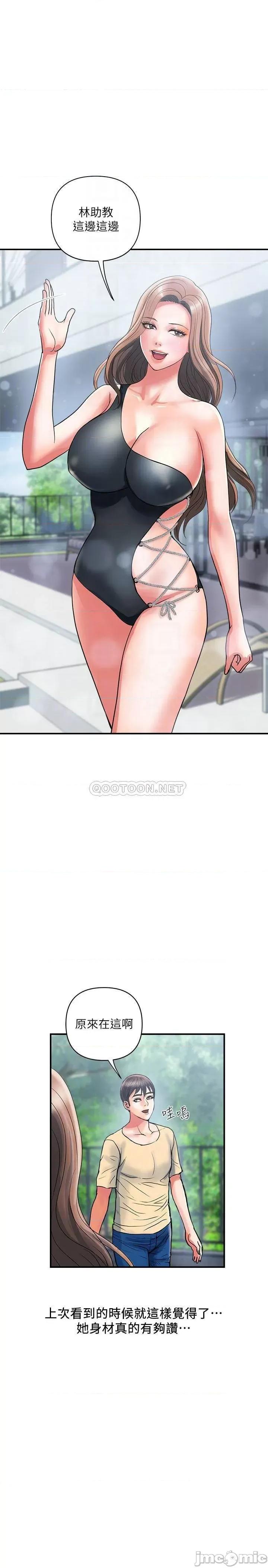行走费洛蒙 行走费洛蒙 18 第14页