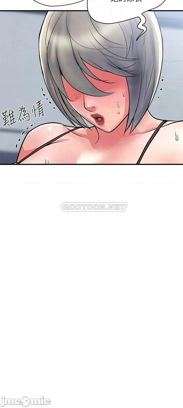 行走费洛蒙 行走费洛蒙 18 第18页