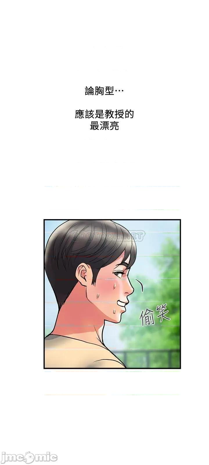 行走费洛蒙 行走费洛蒙 18 第21页