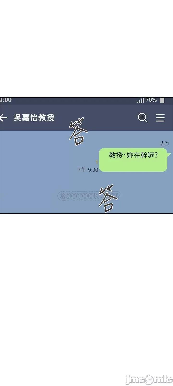 行走费洛蒙 行走费洛蒙 18 第24页