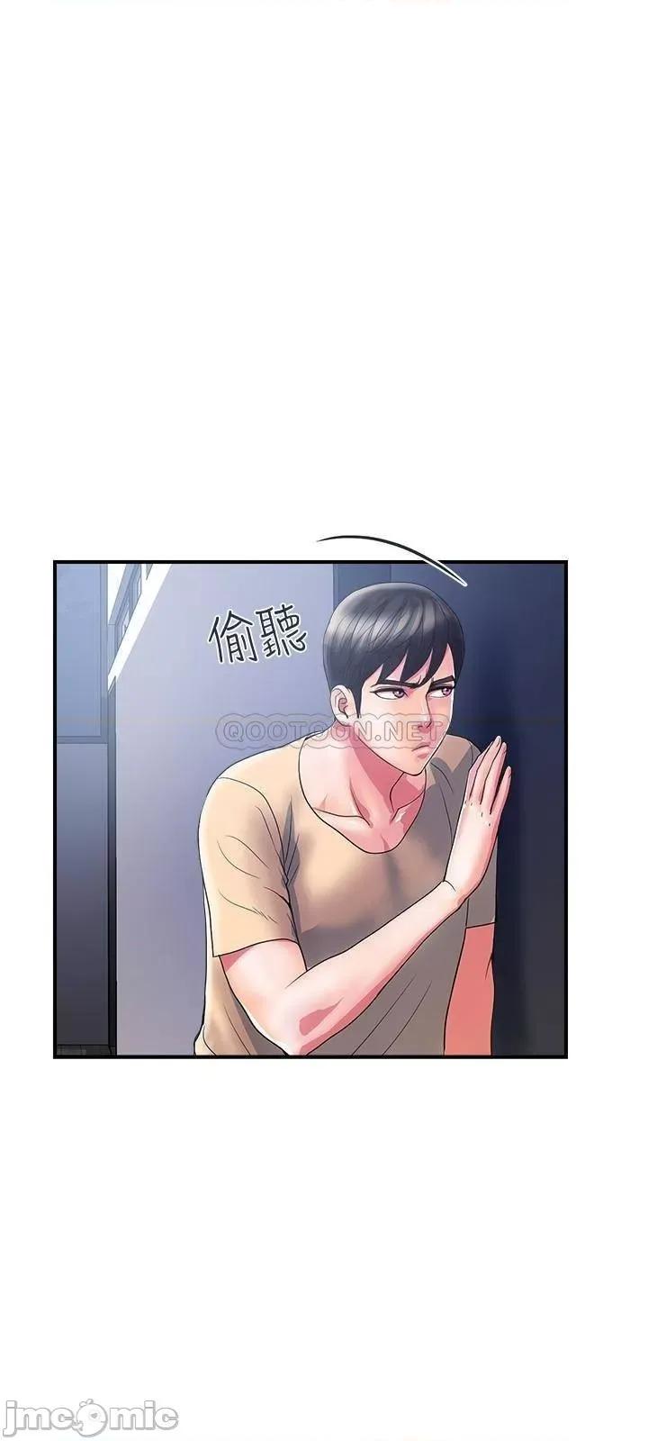 行走费洛蒙 行走费洛蒙 18 第27页