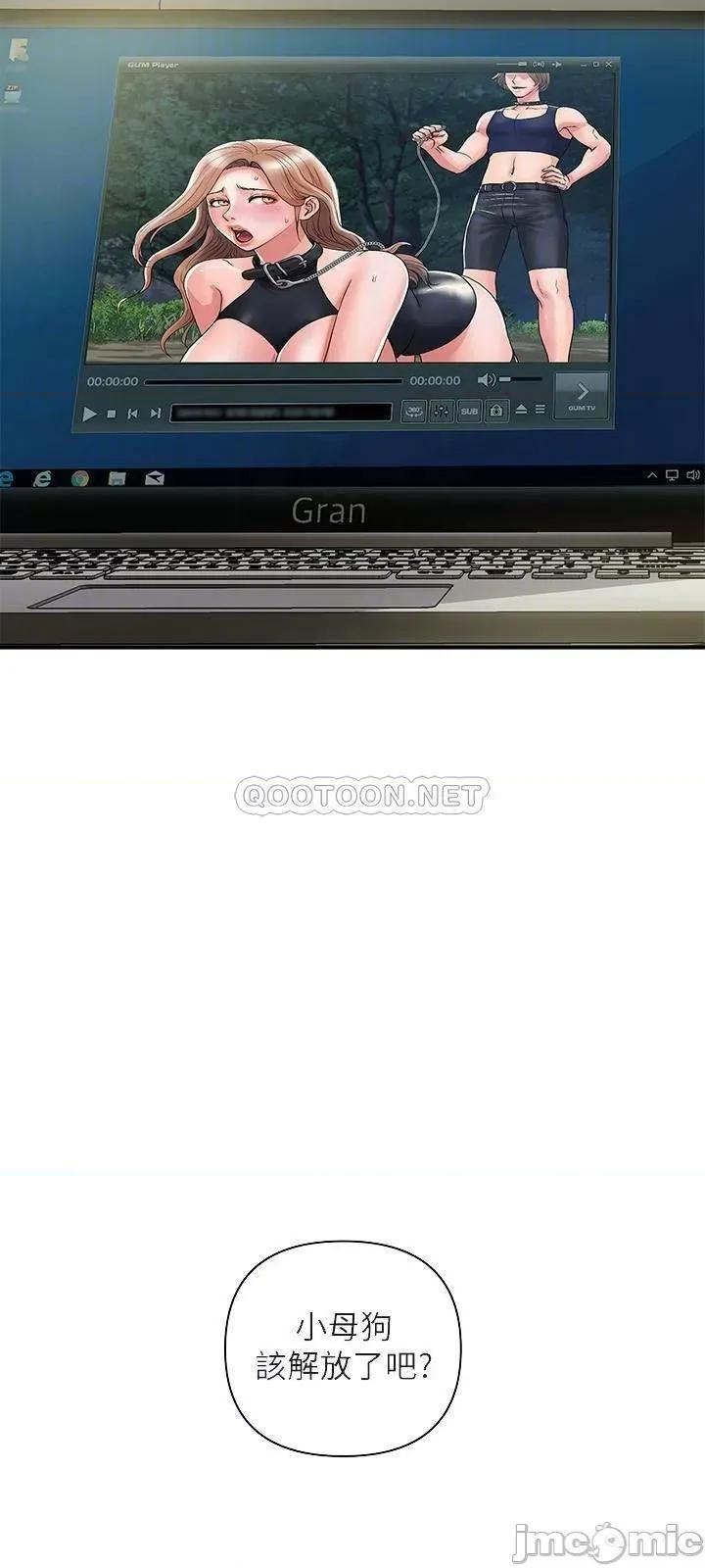 行走费洛蒙 行走费洛蒙 19 第4页