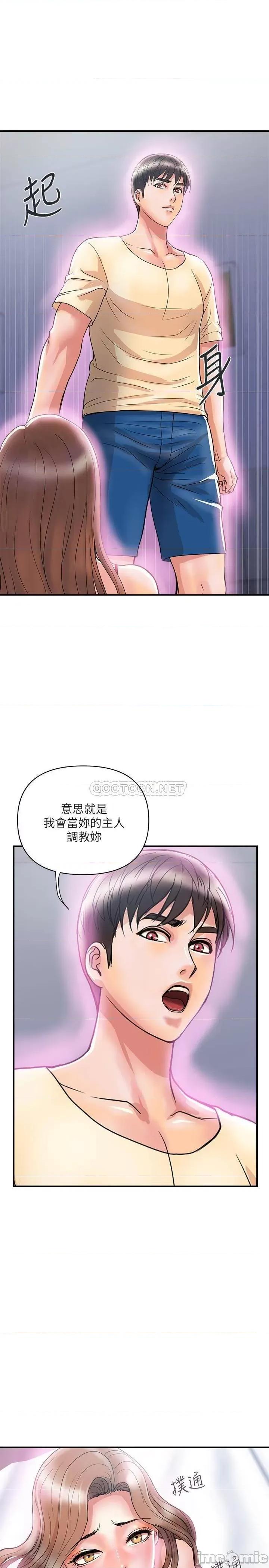 行走费洛蒙 行走费洛蒙 19 第20页