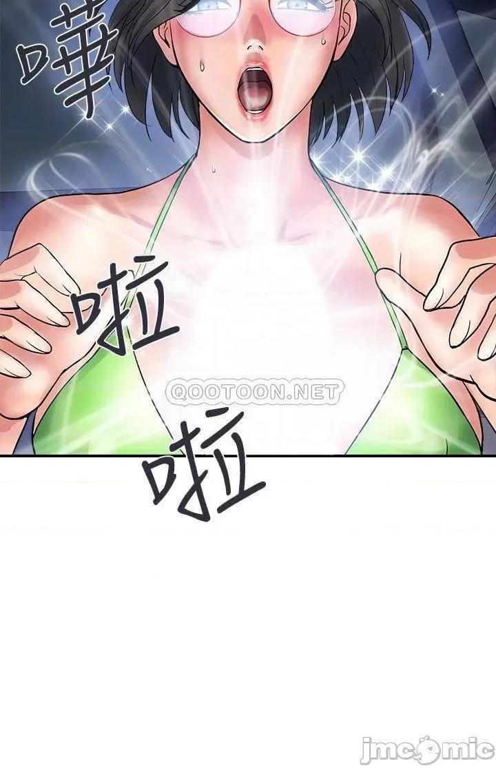 行走费洛蒙 行走费洛蒙 22 第16页