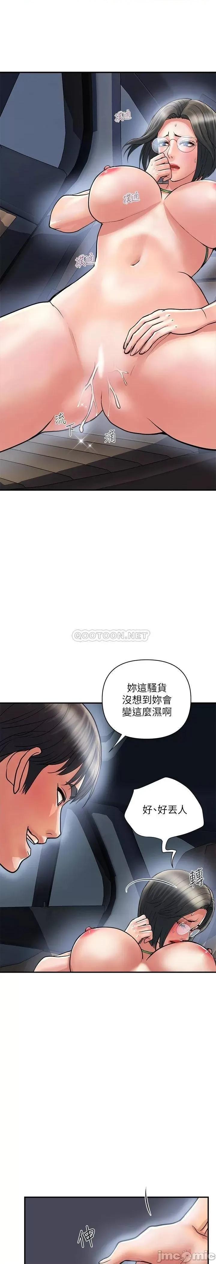 行走费洛蒙 行走费洛蒙 22 第23页
