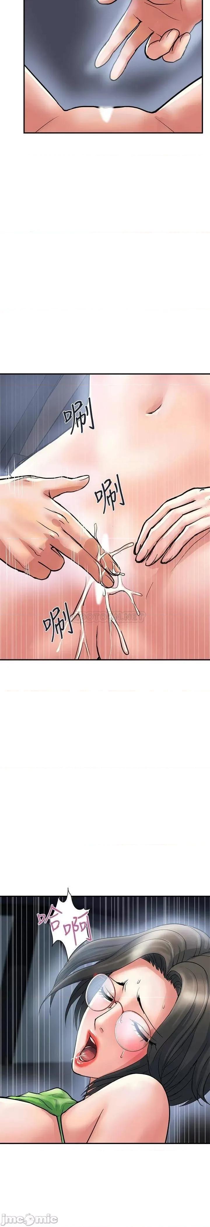 行走费洛蒙 行走费洛蒙 22 第24页