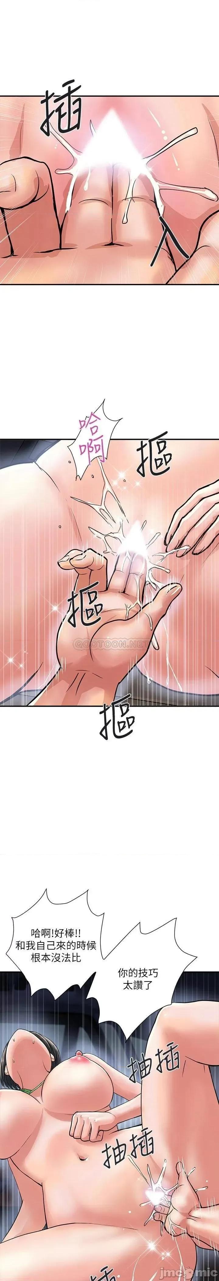 行走费洛蒙 行走费洛蒙 22 第26页
