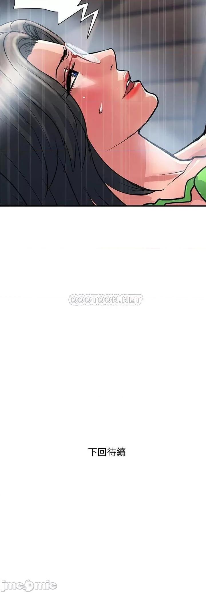 行走费洛蒙 行走费洛蒙 22 第30页