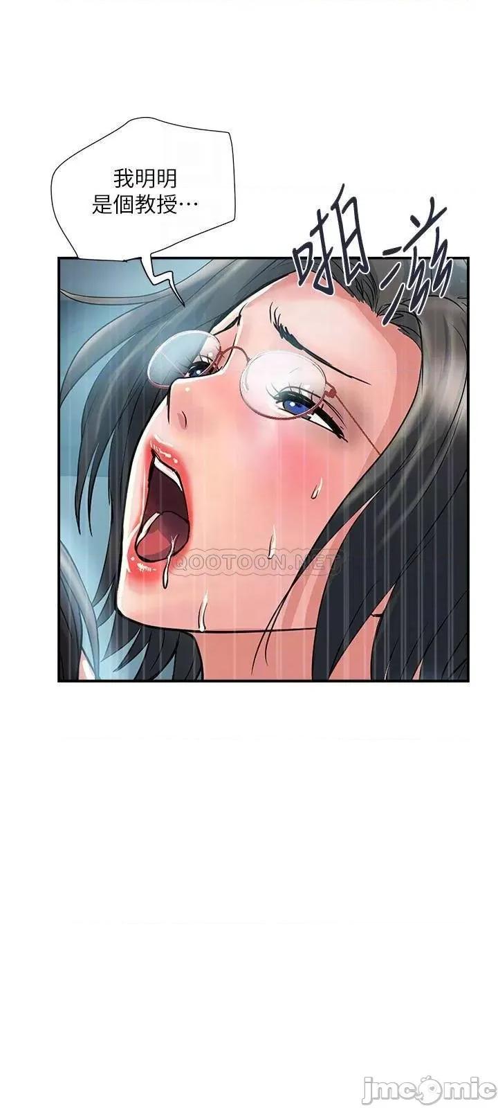 行走费洛蒙 行走费洛蒙 23 第10页