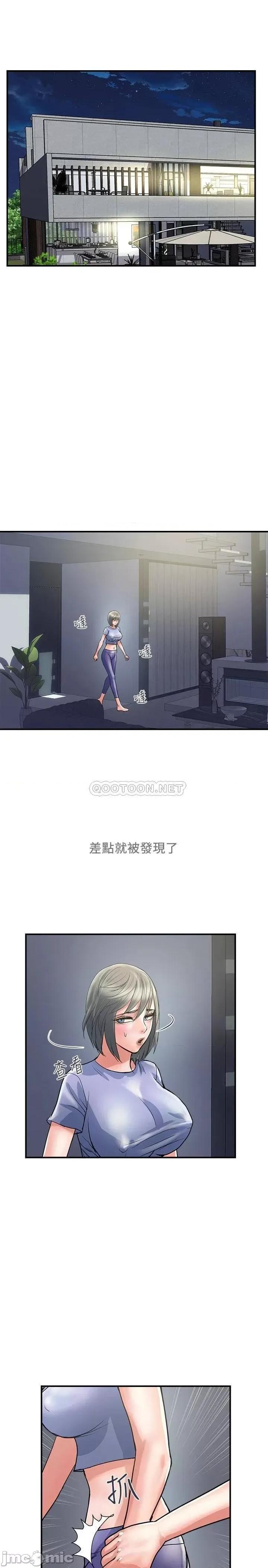 行走费洛蒙 行走费洛蒙_第24话_-_没交过男友_要不要我教妳呀 第7页