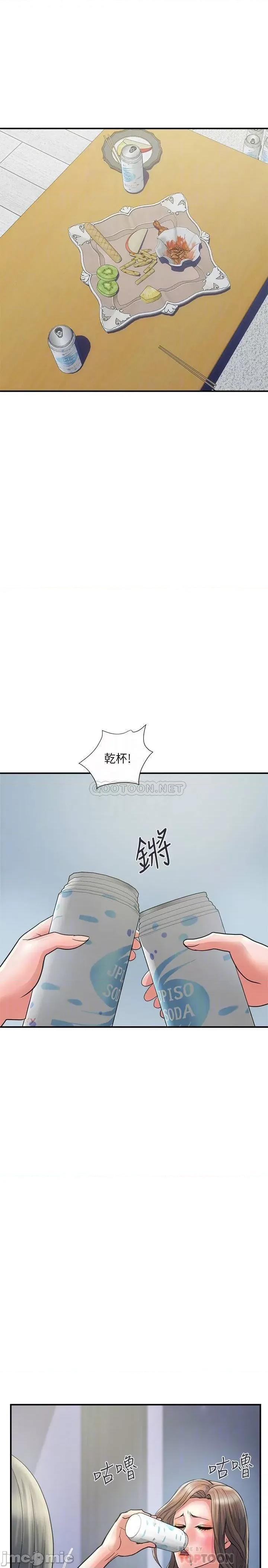 行走费洛蒙 行走费洛蒙_第24话_-_没交过男友_要不要我教妳呀 第10页