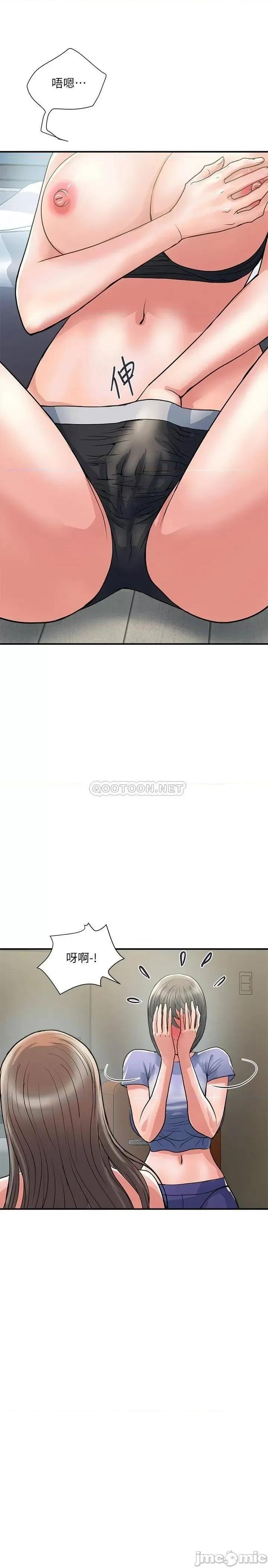 行走费洛蒙 行走费洛蒙_第24话_-_没交过男友_要不要我教妳呀 第23页