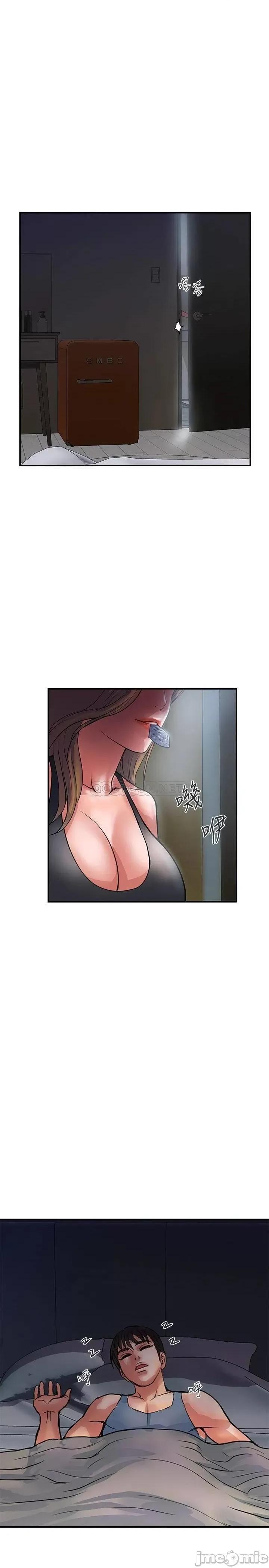 行走费洛蒙 行走费洛蒙 25 第1页
