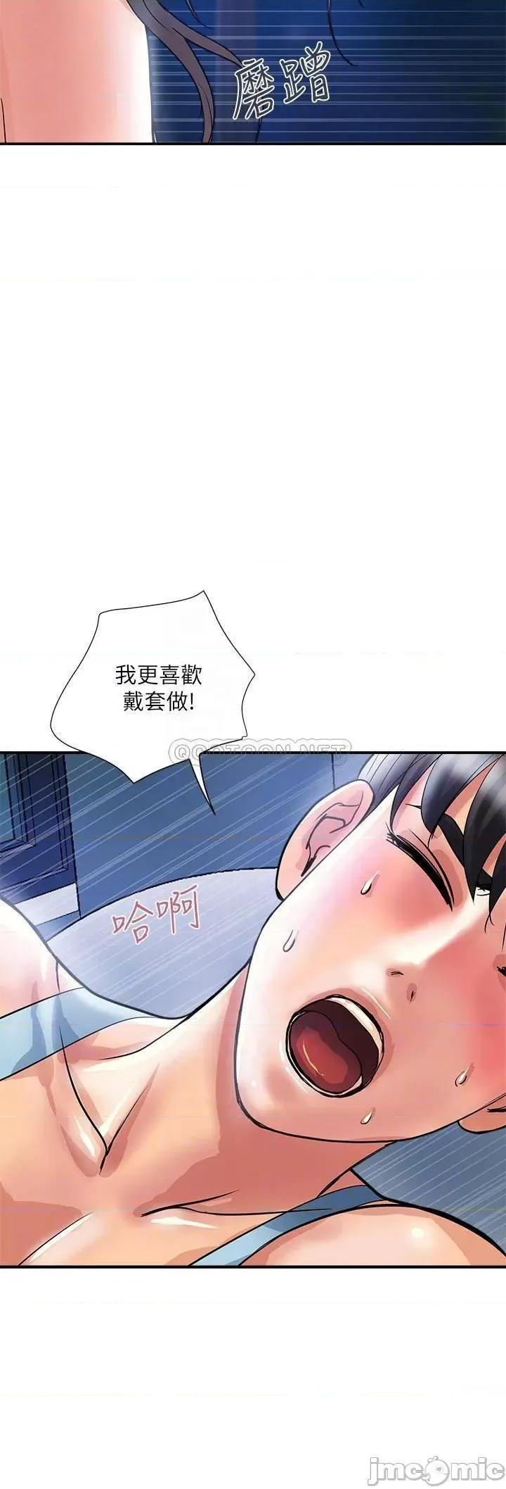 行走费洛蒙 行走费洛蒙 25 第14页