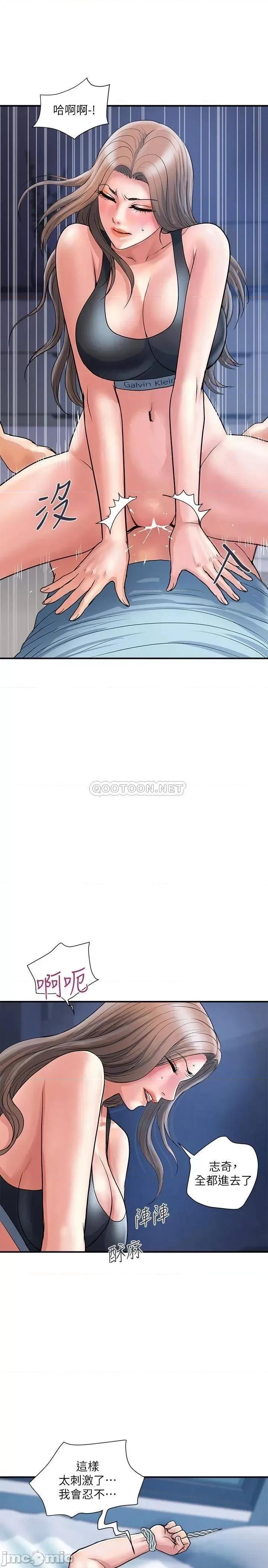 行走费洛蒙 行走费洛蒙 25 第21页