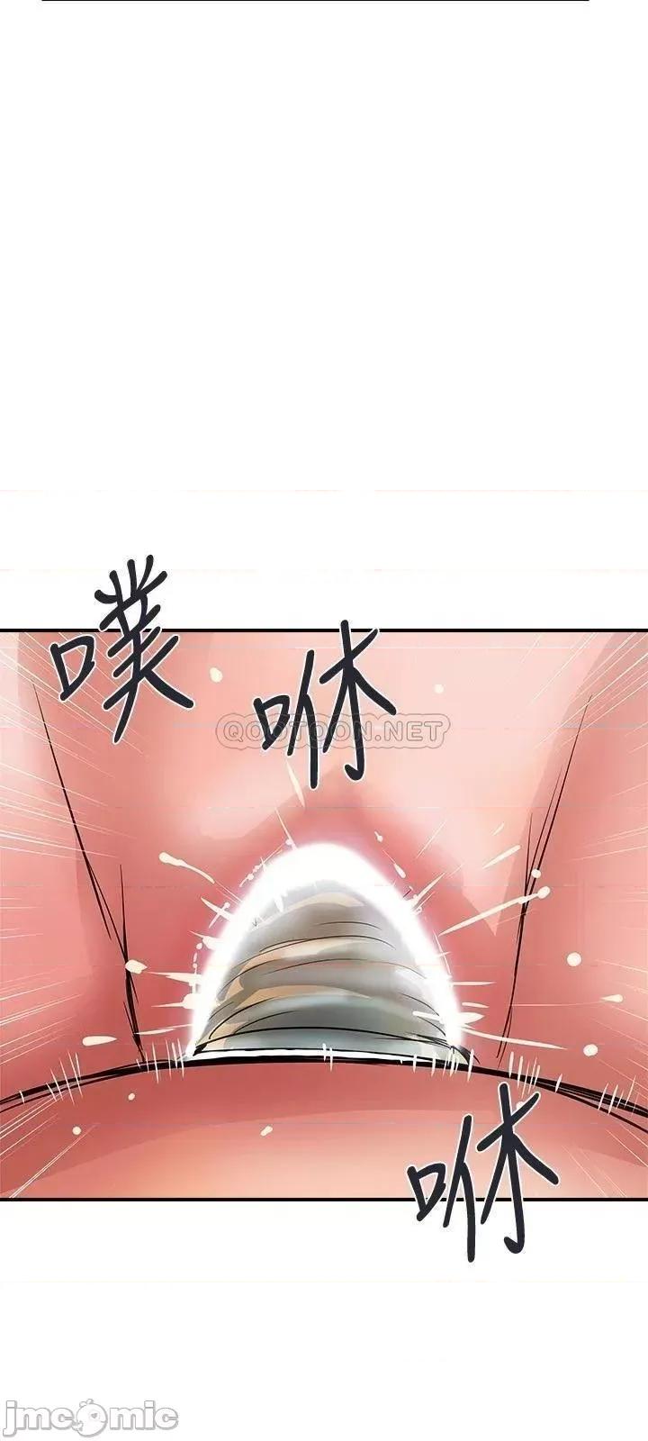 行走费洛蒙 行走费洛蒙 25 第29页