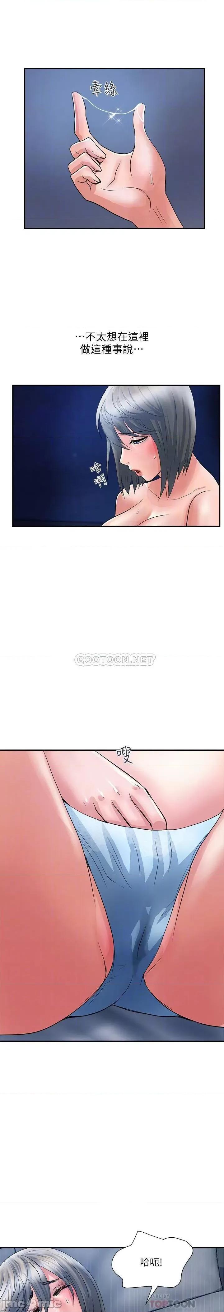行走费洛蒙 行走费洛蒙 26 第10页