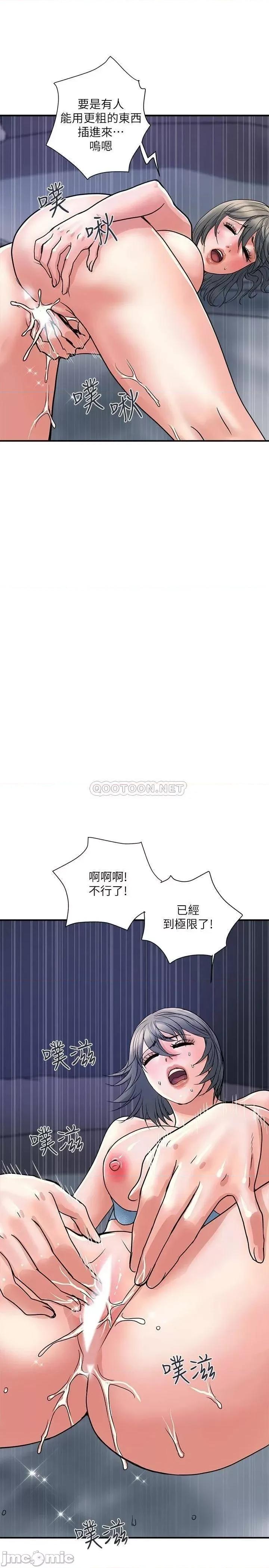 行走费洛蒙 行走费洛蒙 26 第22页