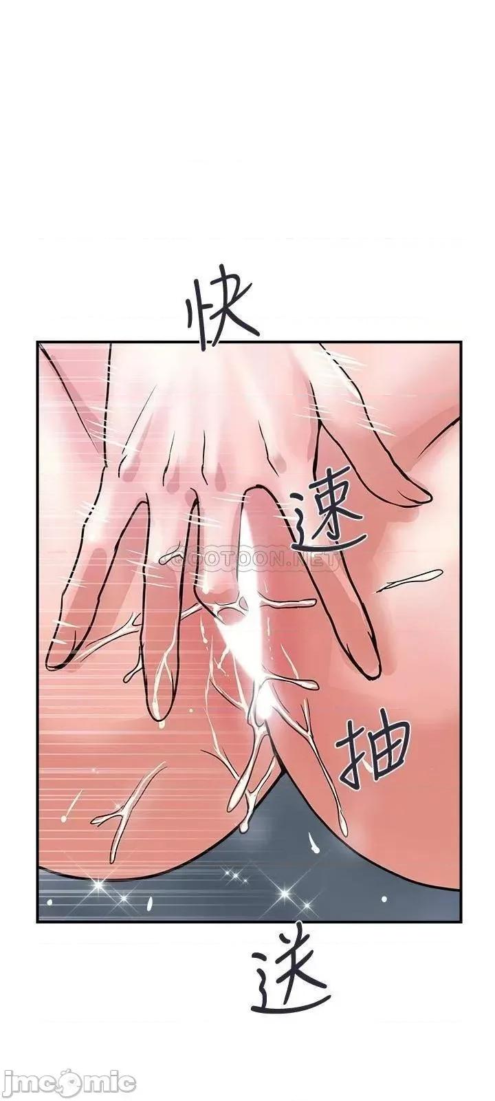 行走费洛蒙 行走费洛蒙 26 第24页