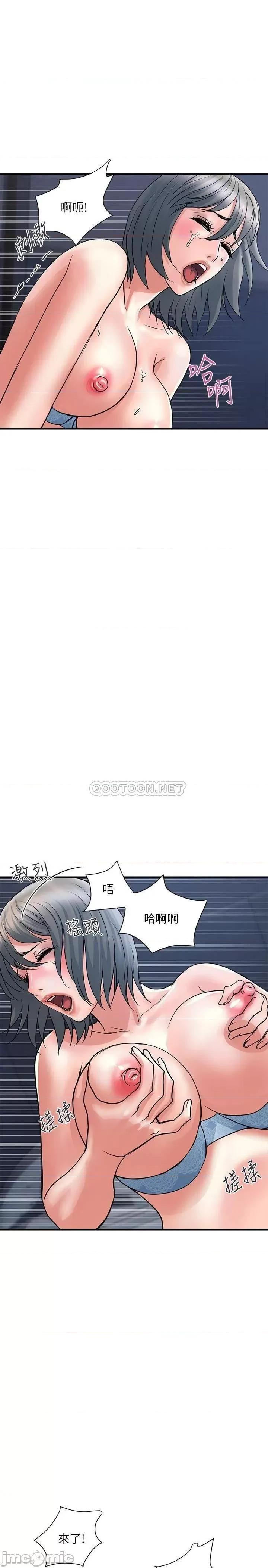 行走费洛蒙 行走费洛蒙 26 第25页