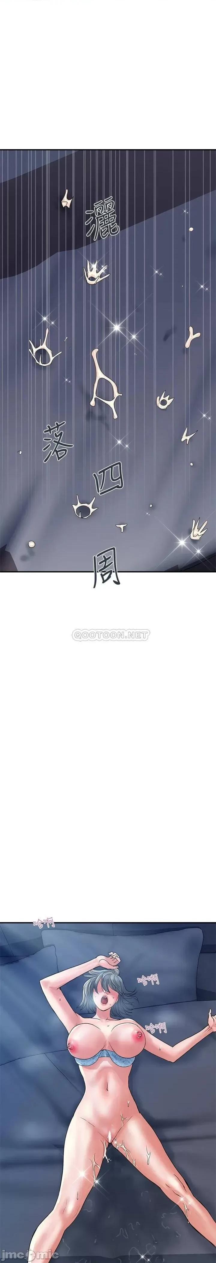 行走费洛蒙 行走费洛蒙 26 第28页