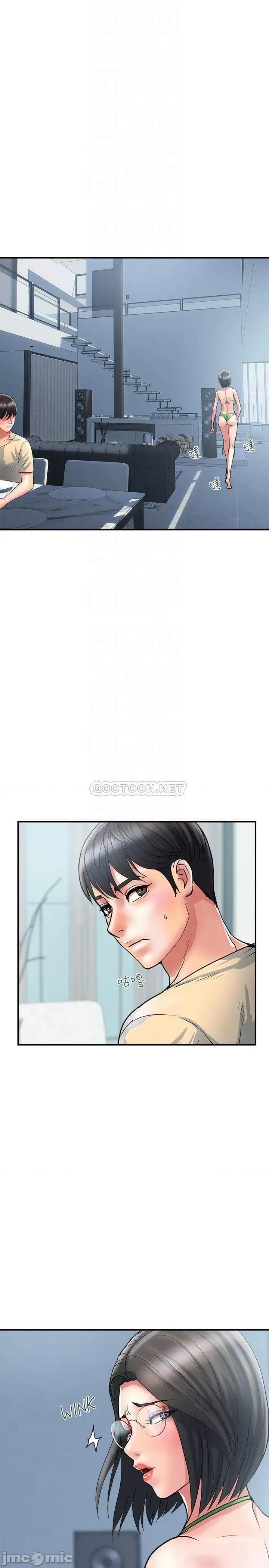 行走费洛蒙 行走费洛蒙 27 第14页