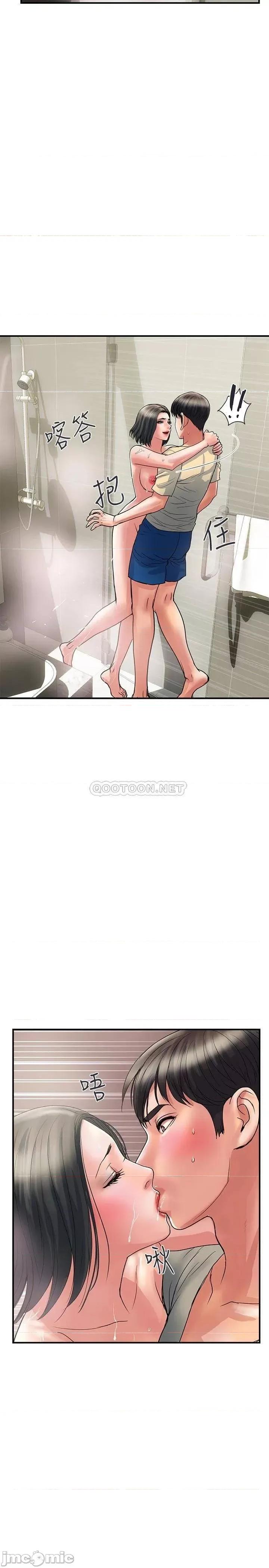 行走费洛蒙 行走费洛蒙 27 第20页