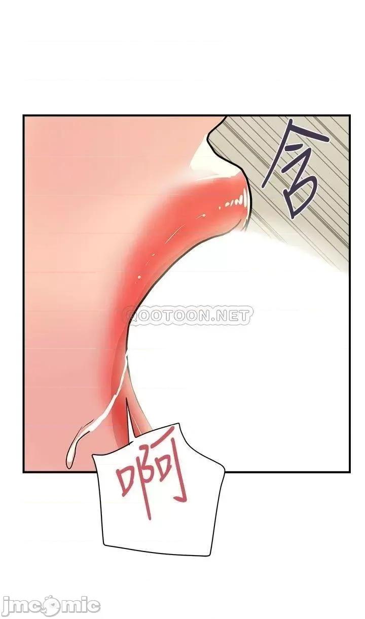 行走费洛蒙 行走费洛蒙 27 第24页