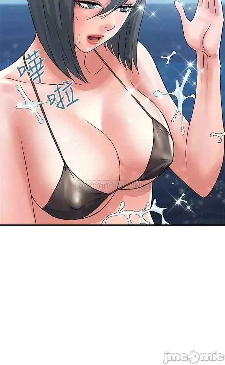行走费洛蒙 行走费洛蒙 28 第3页