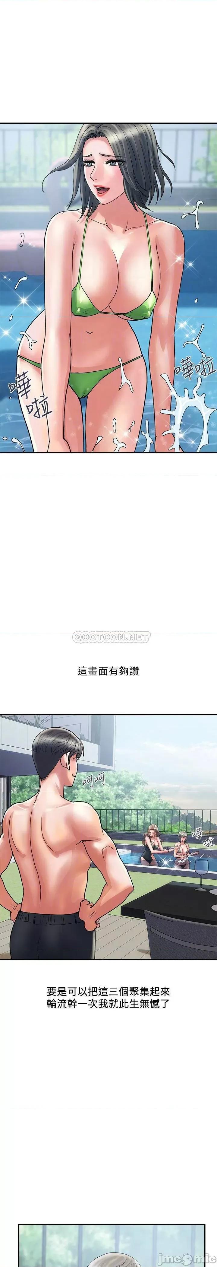 行走费洛蒙 行走费洛蒙 28 第4页