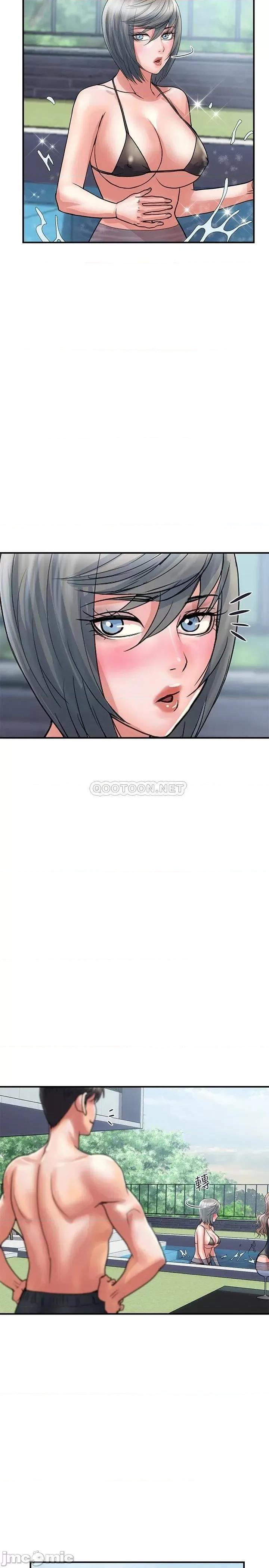 行走费洛蒙 行走费洛蒙 28 第5页