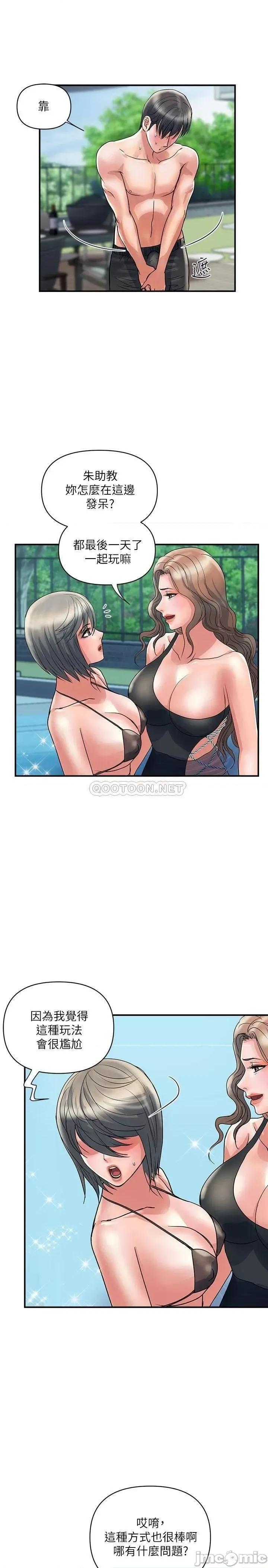 行走费洛蒙 行走费洛蒙 28 第7页