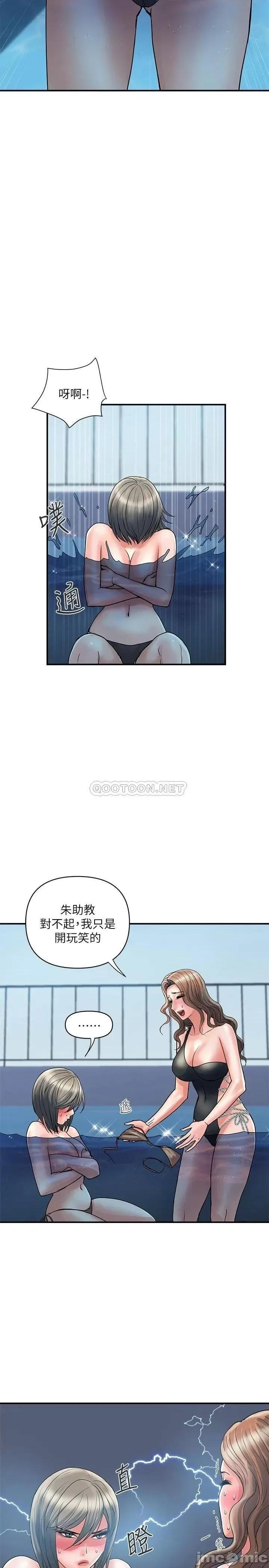 行走费洛蒙 行走费洛蒙 28 第11页