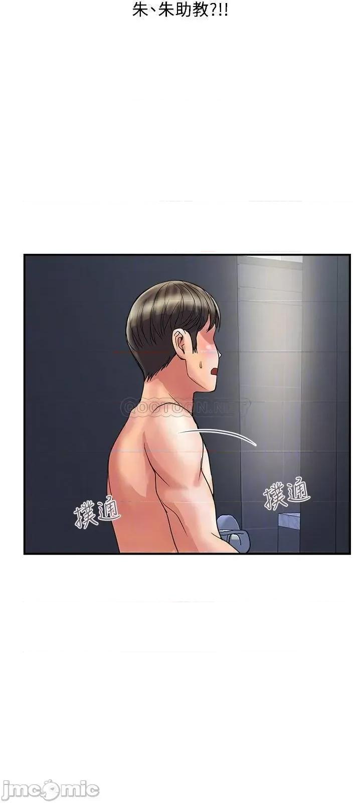 行走费洛蒙 行走费洛蒙 28 第18页