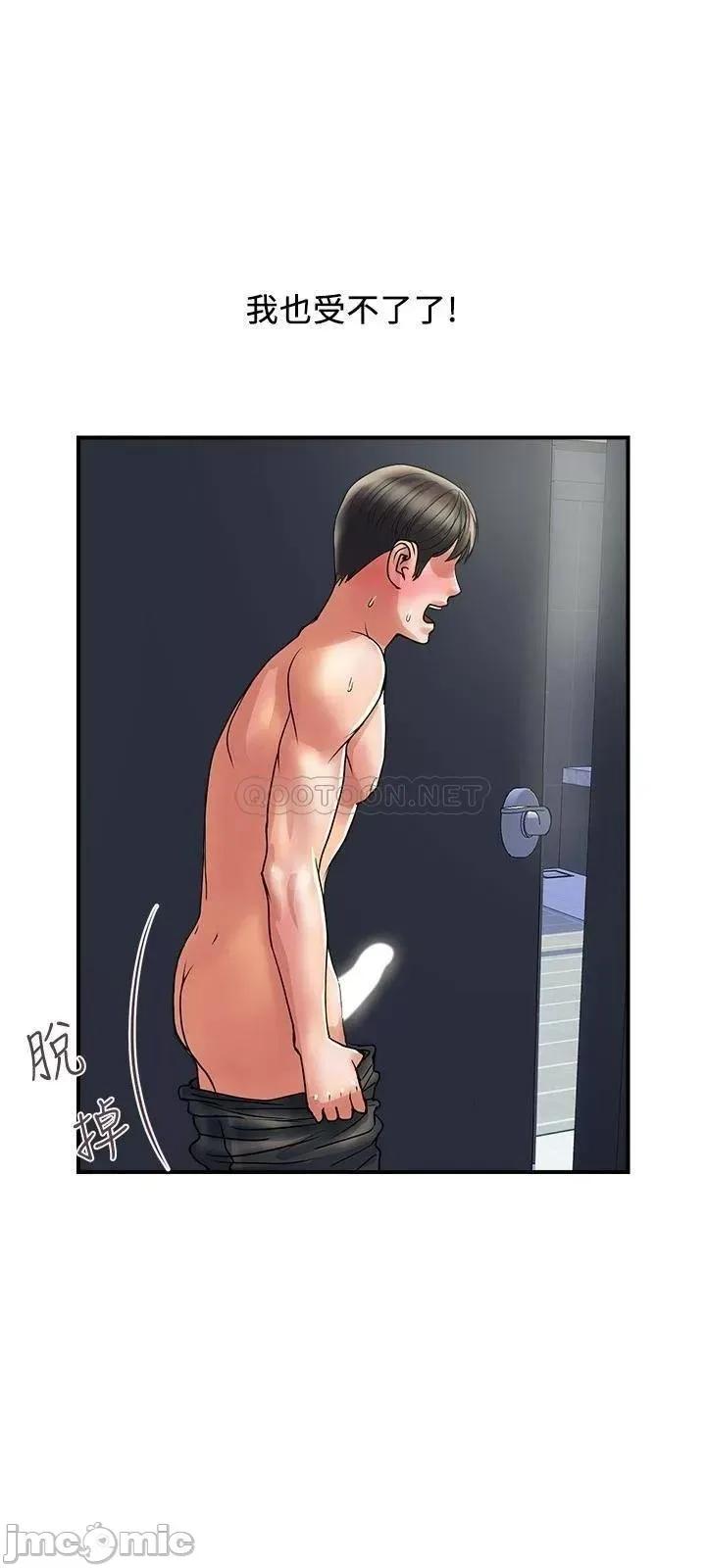 行走费洛蒙 行走费洛蒙 28 第24页