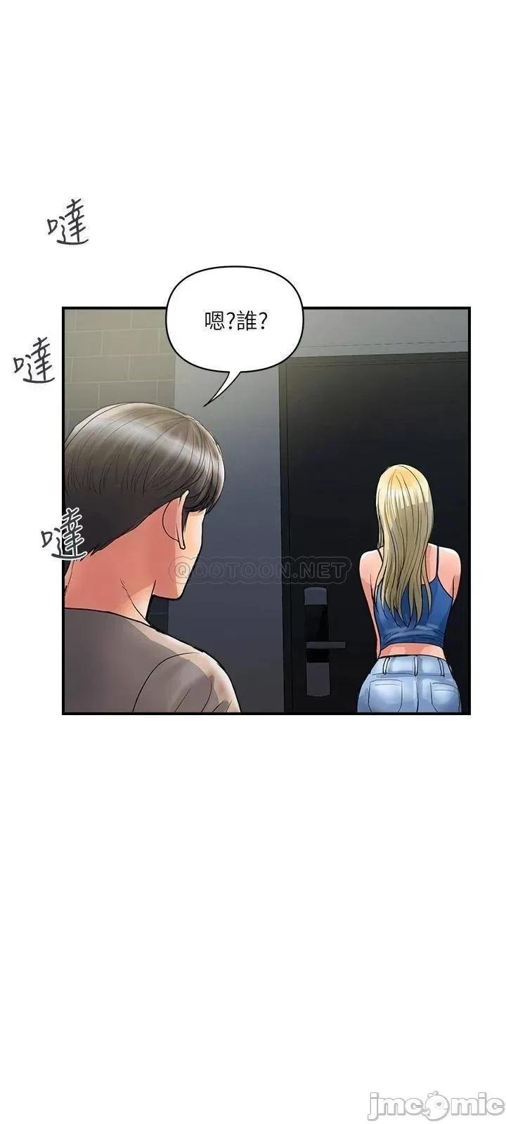 行走费洛蒙 行走费洛蒙 30 第3页