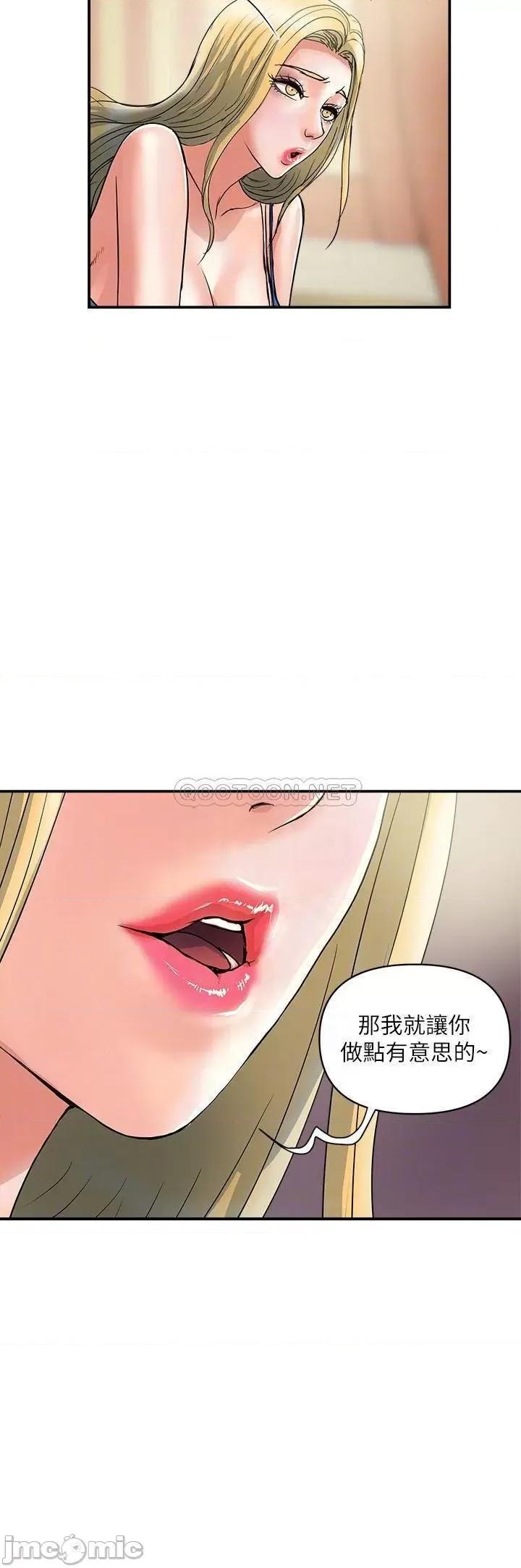 行走费洛蒙 行走费洛蒙 30 第6页